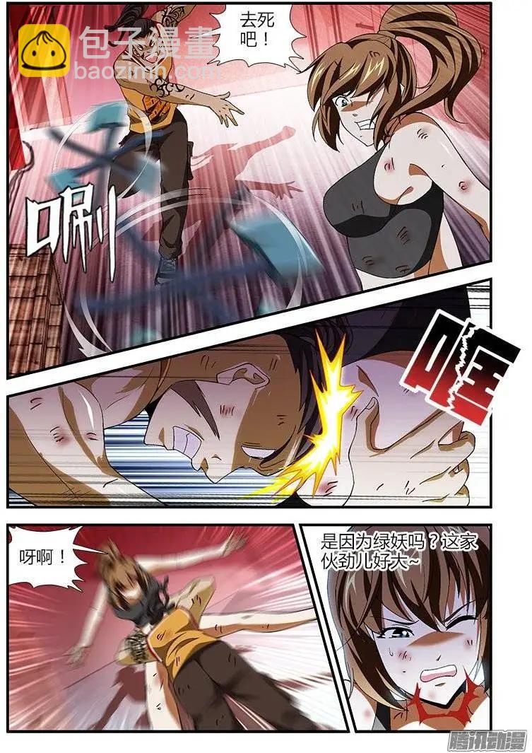 第399弹 暴力至上10