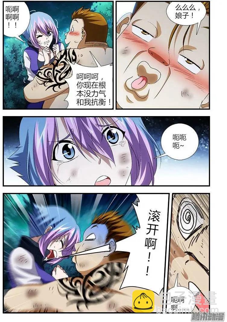 第399弹 暴力至上3