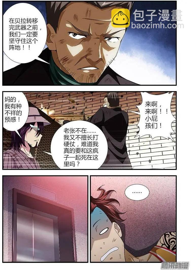 第399弹 暴力至上6