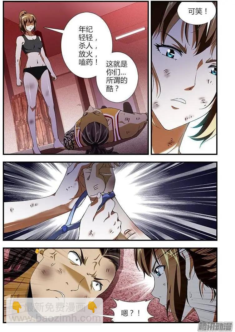 第399弹 暴力至上7