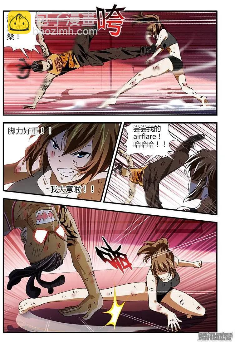 第399弹 暴力至上8