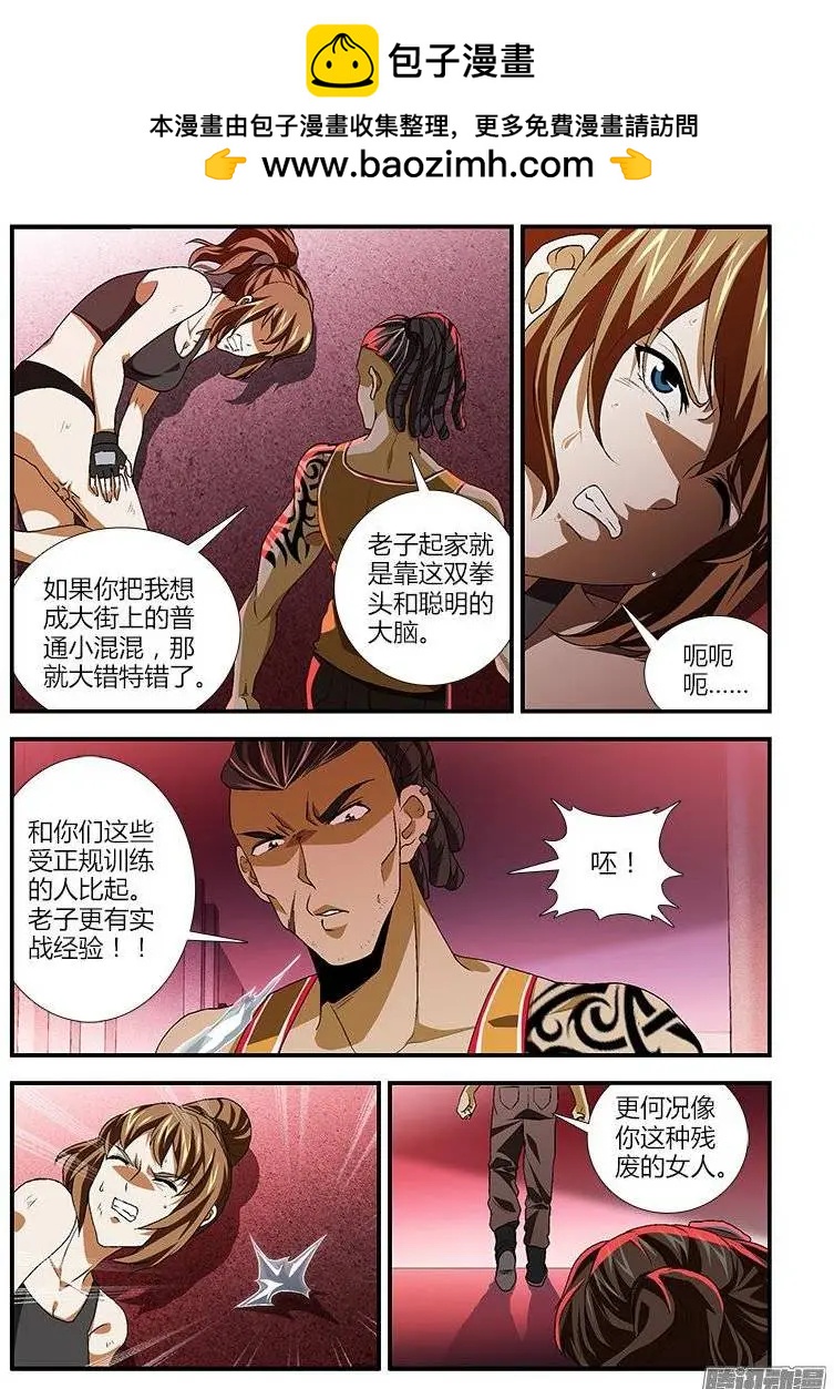 第400弹 和人渣没什么好说的1