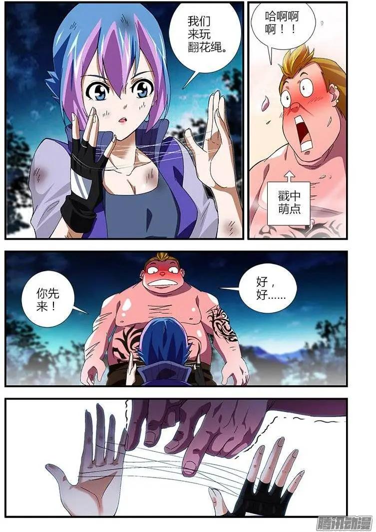第400弹 和人渣没什么好说的11