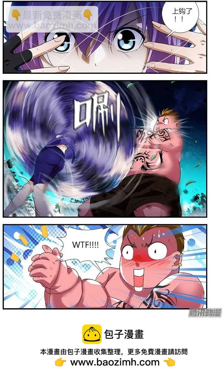 第400弹 和人渣没什么好说的12