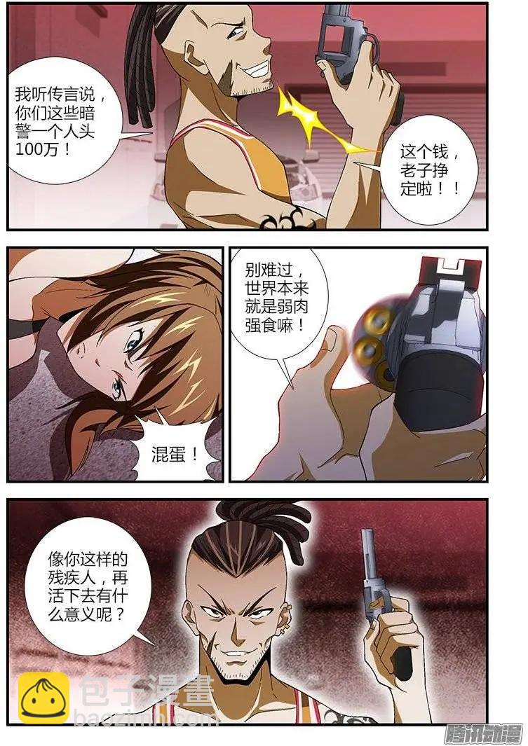 第400弹 和人渣没什么好说的3