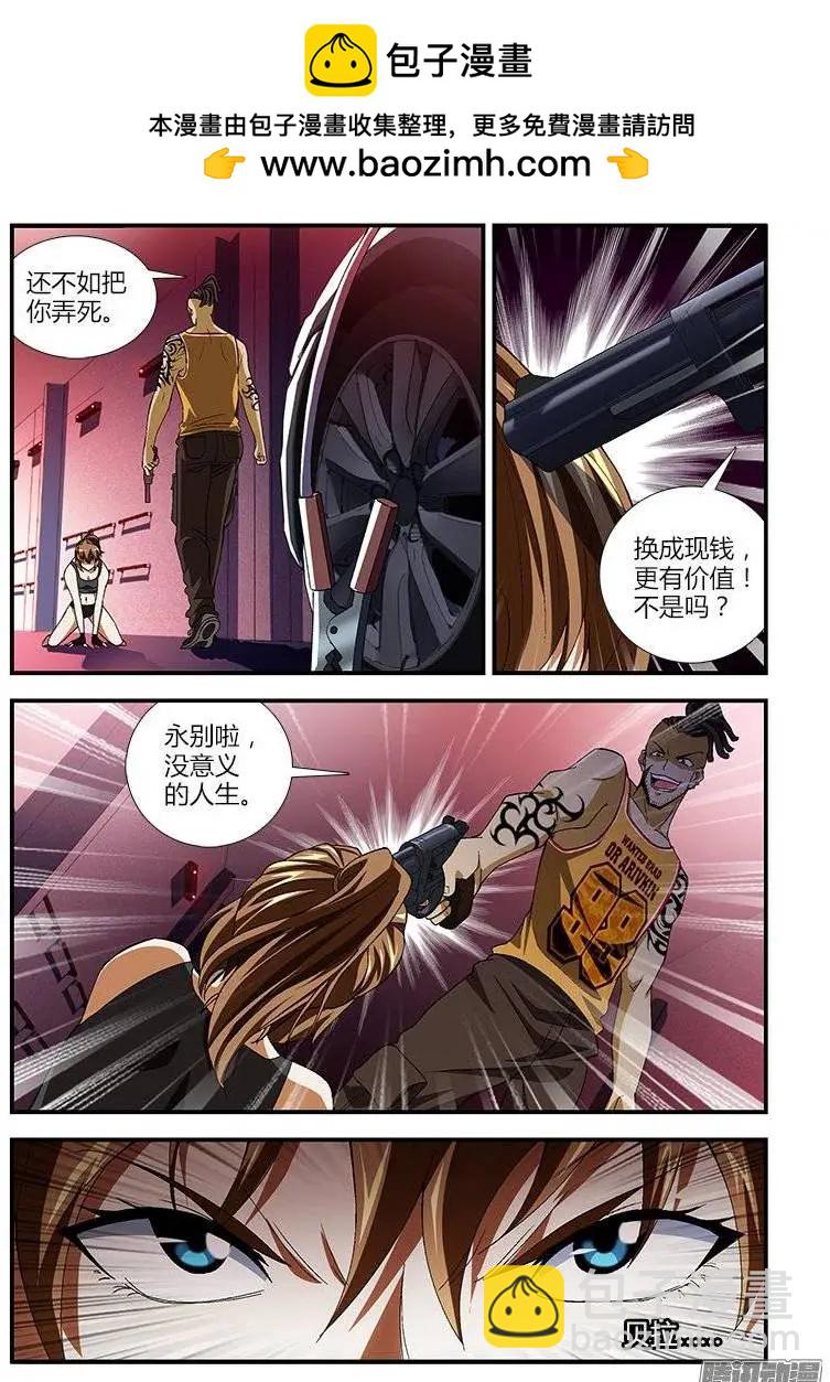 第400弹 和人渣没什么好说的4