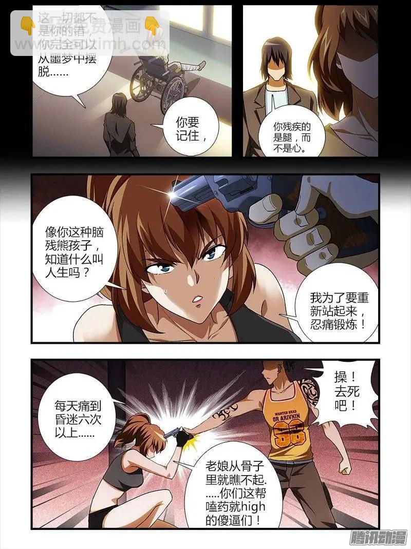 第400弹 和人渣没什么好说的5