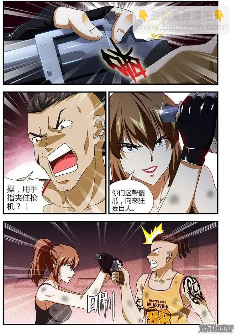 第400弹 和人渣没什么好说的6