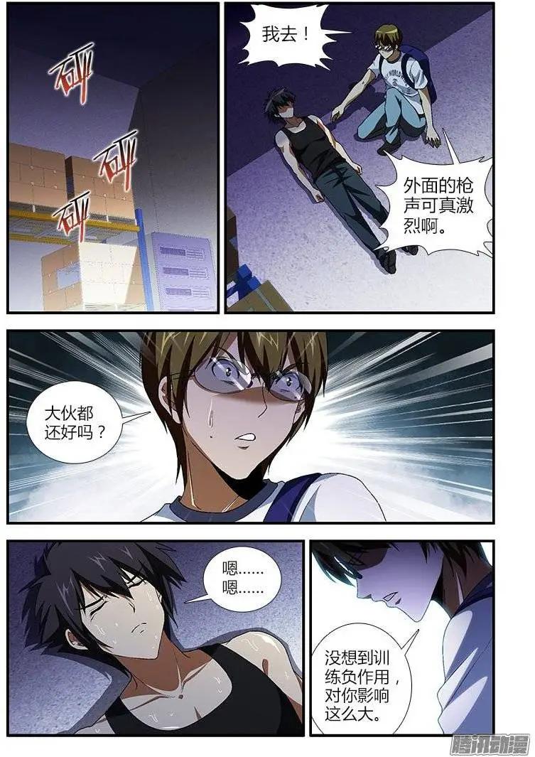 第401弹 真实的好人0