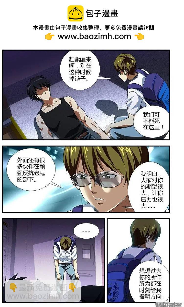 第401弹 真实的好人1
