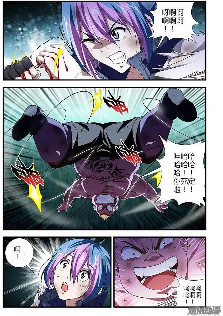 第401弹 真实的好人10