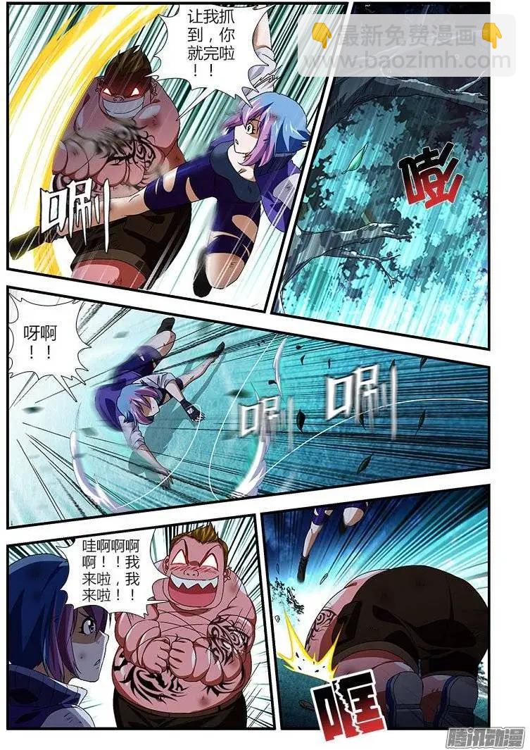 第401弹 真实的好人4