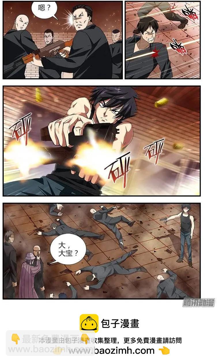 第402弹 疯狗之战12