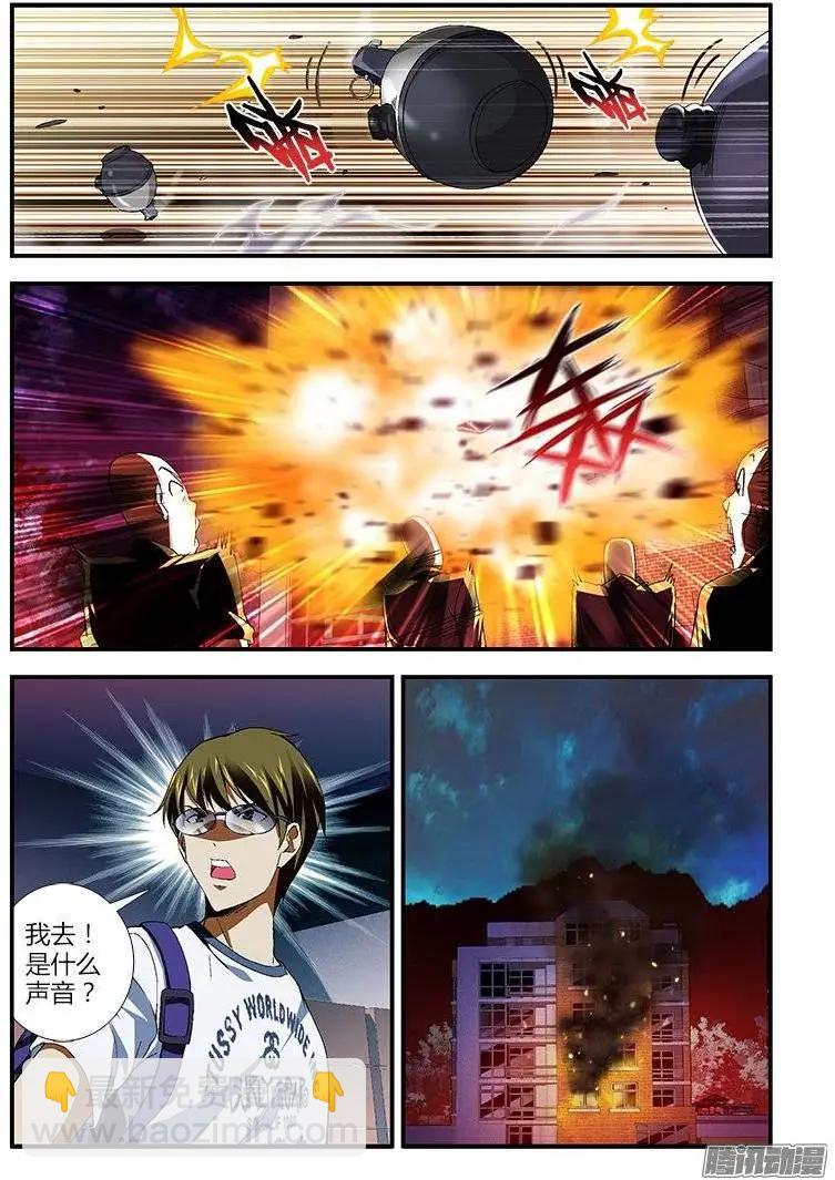 第402弹 疯狗之战4