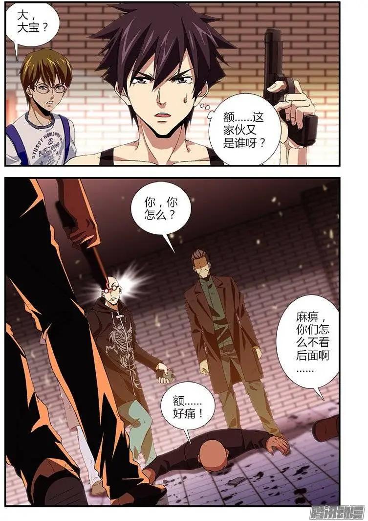 第403弹 目的分歧0