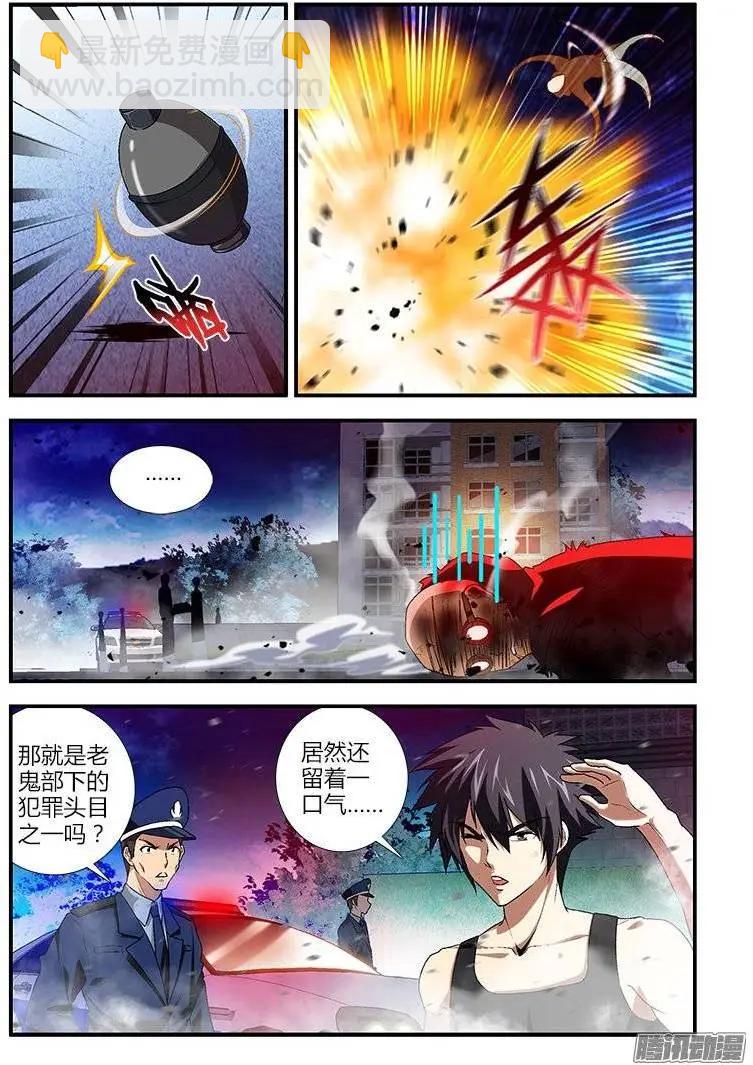 第403弹 目的分歧5
