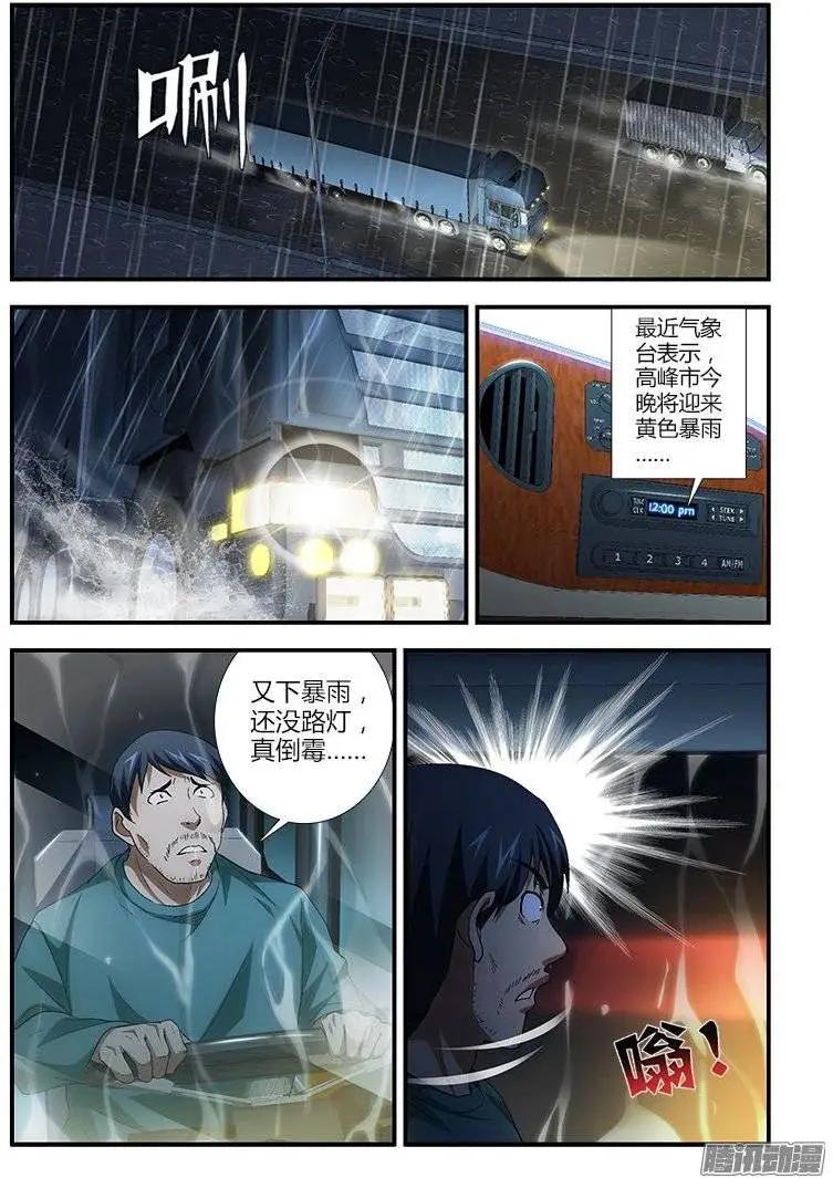 第404弹 夜幕降临0