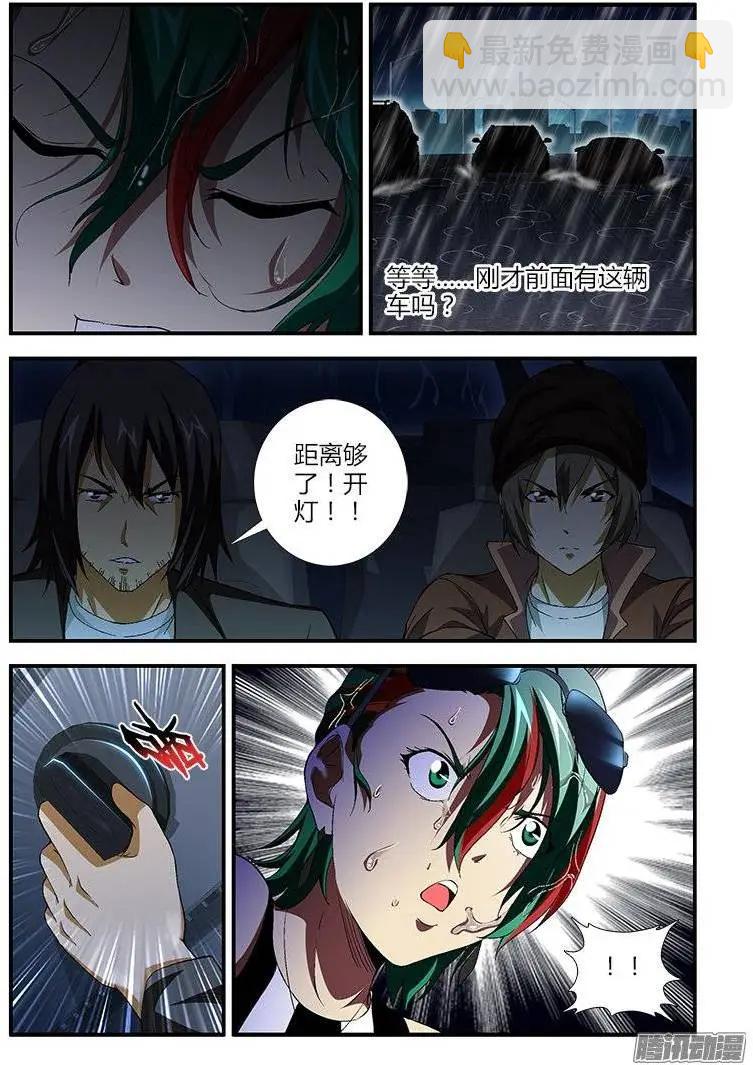 第404弹 夜幕降临12