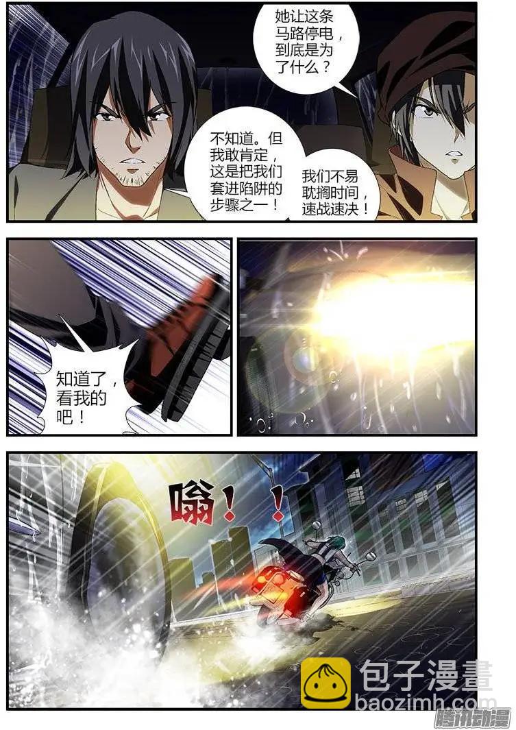 第404弹 夜幕降临2