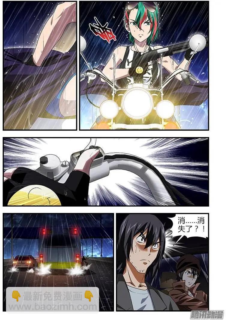 第404弹 夜幕降临3