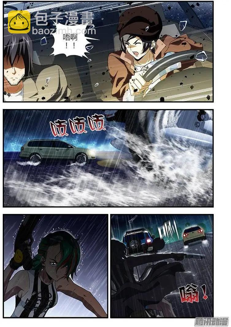 第404弹 夜幕降临5