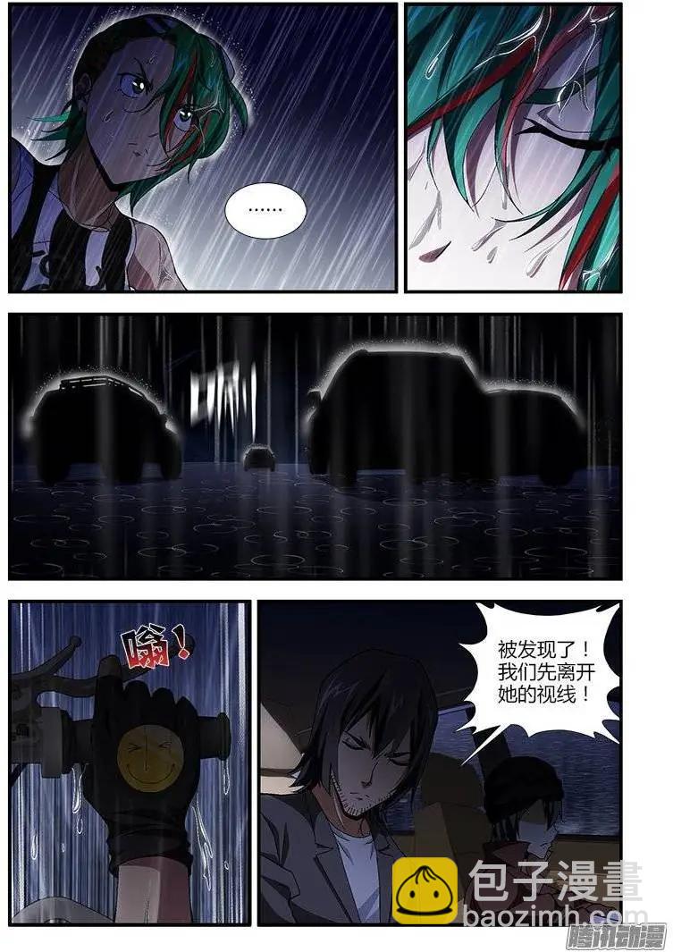 第404弹 夜幕降临8