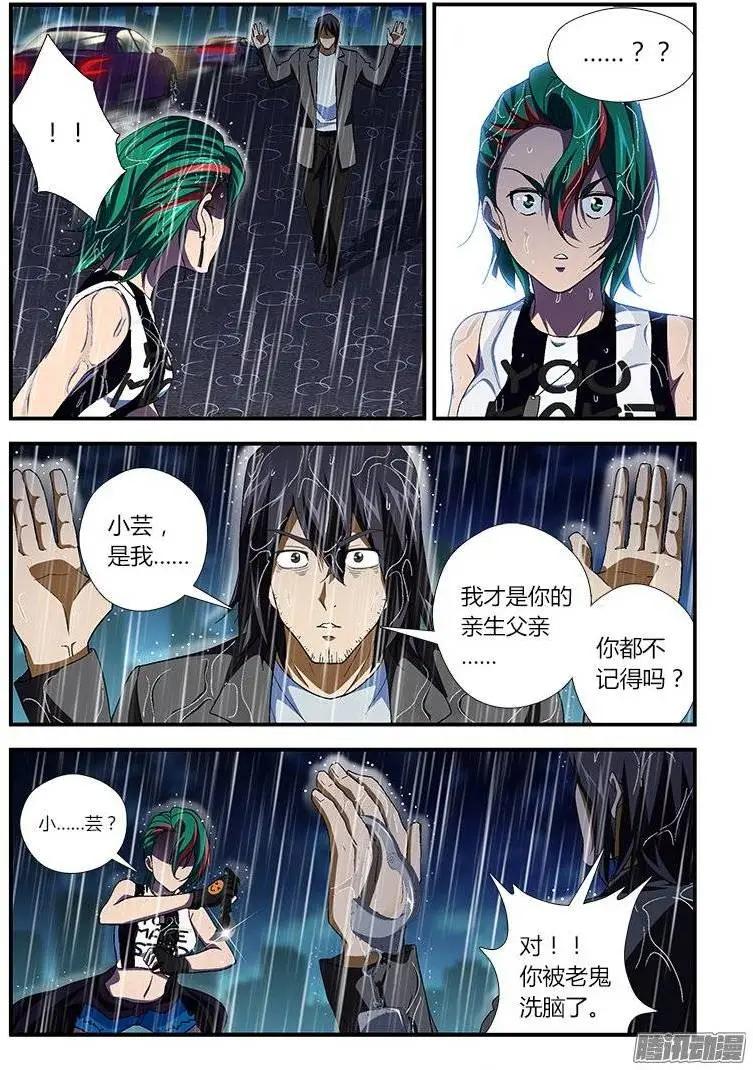 第405弹 相似的雨天12