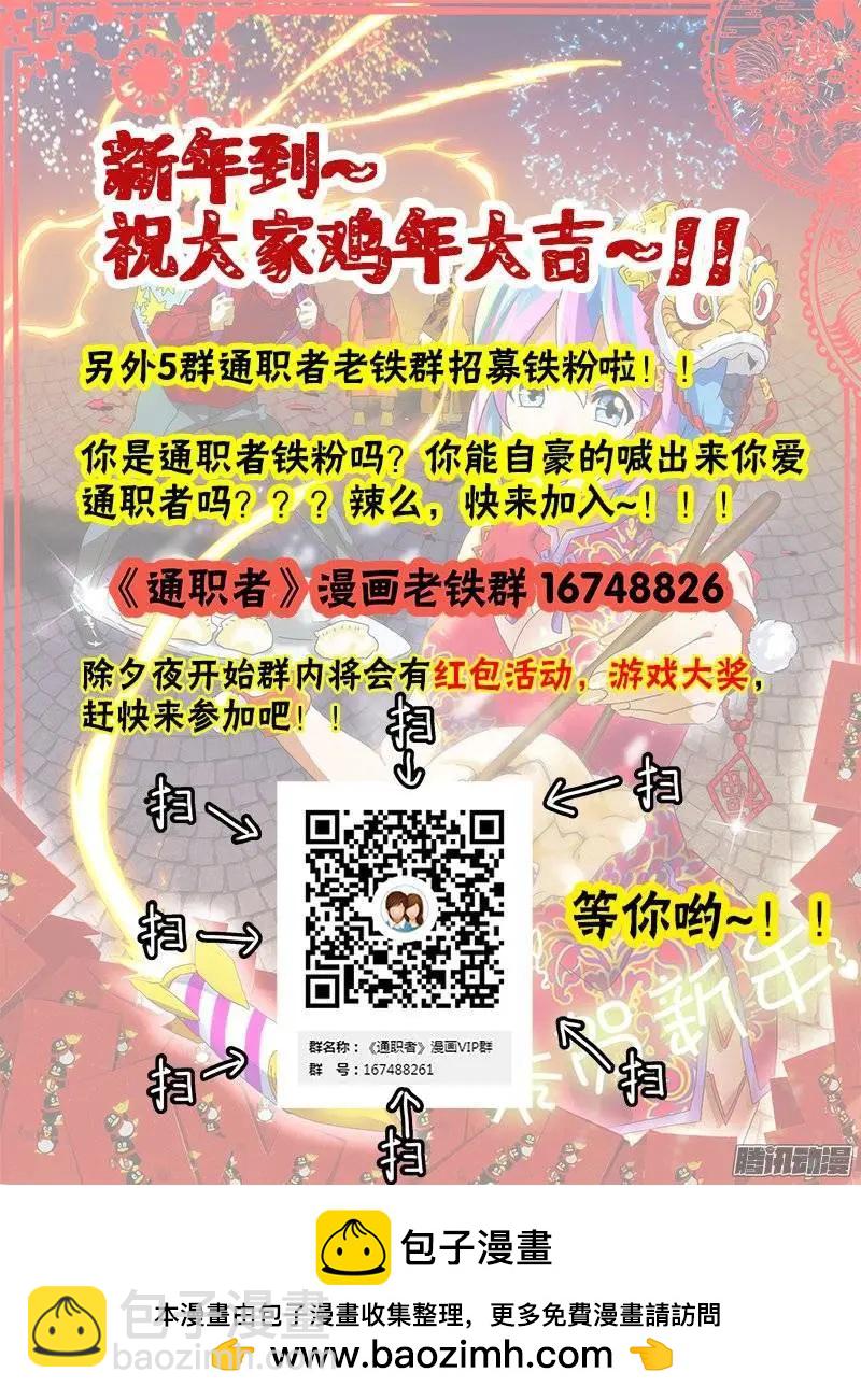 第405弹 相似的雨天15