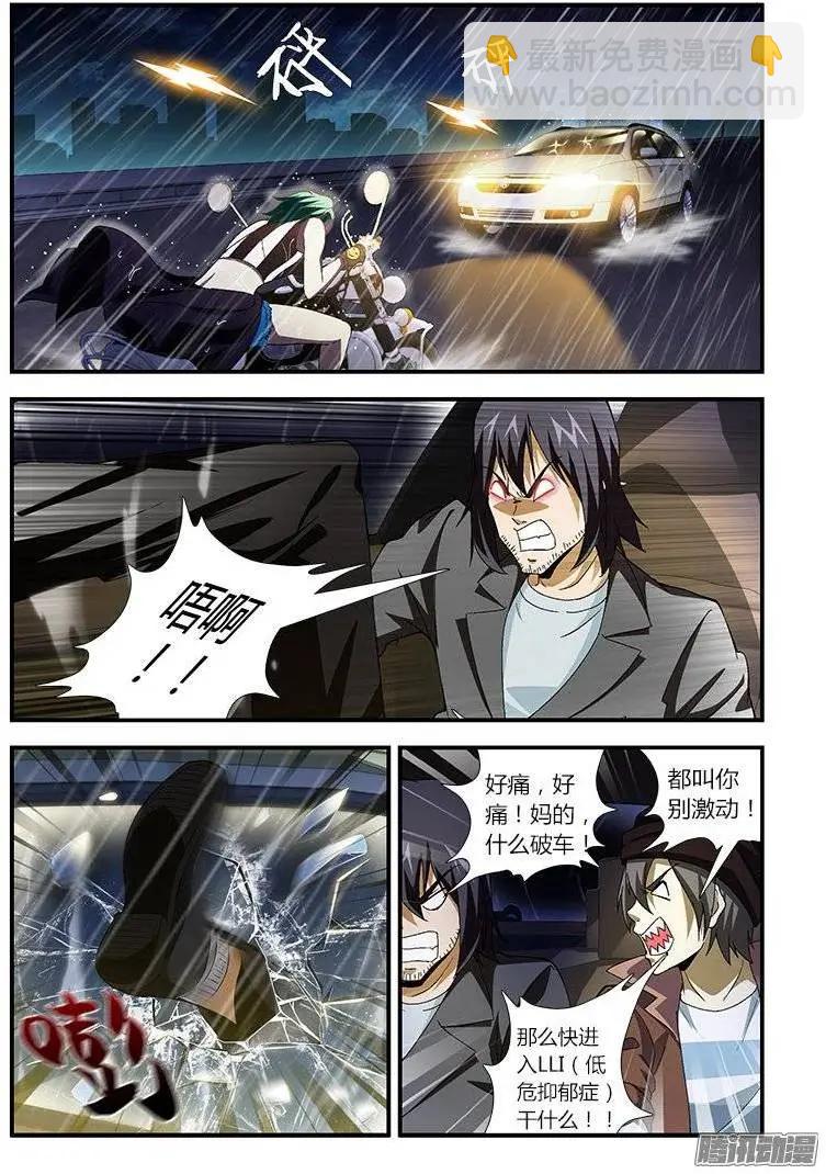 第405弹 相似的雨天3