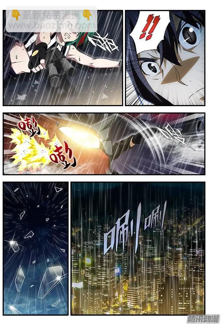 第405弹 相似的雨天8