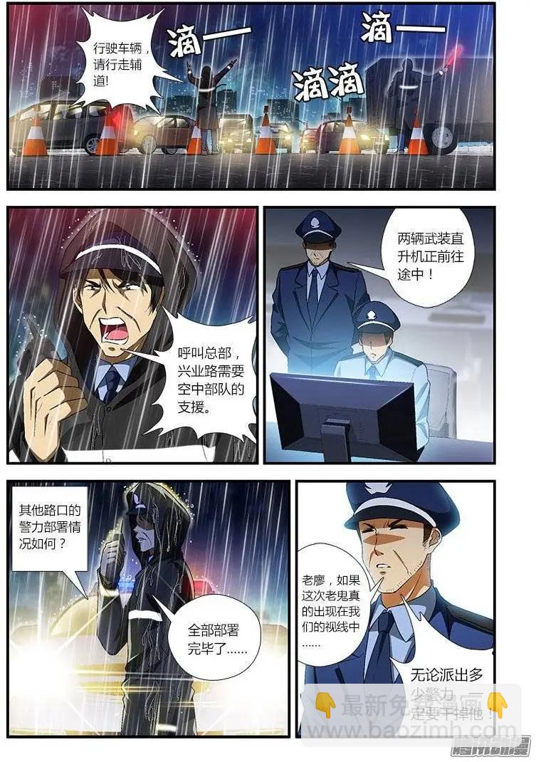 第405弹 相似的雨天9