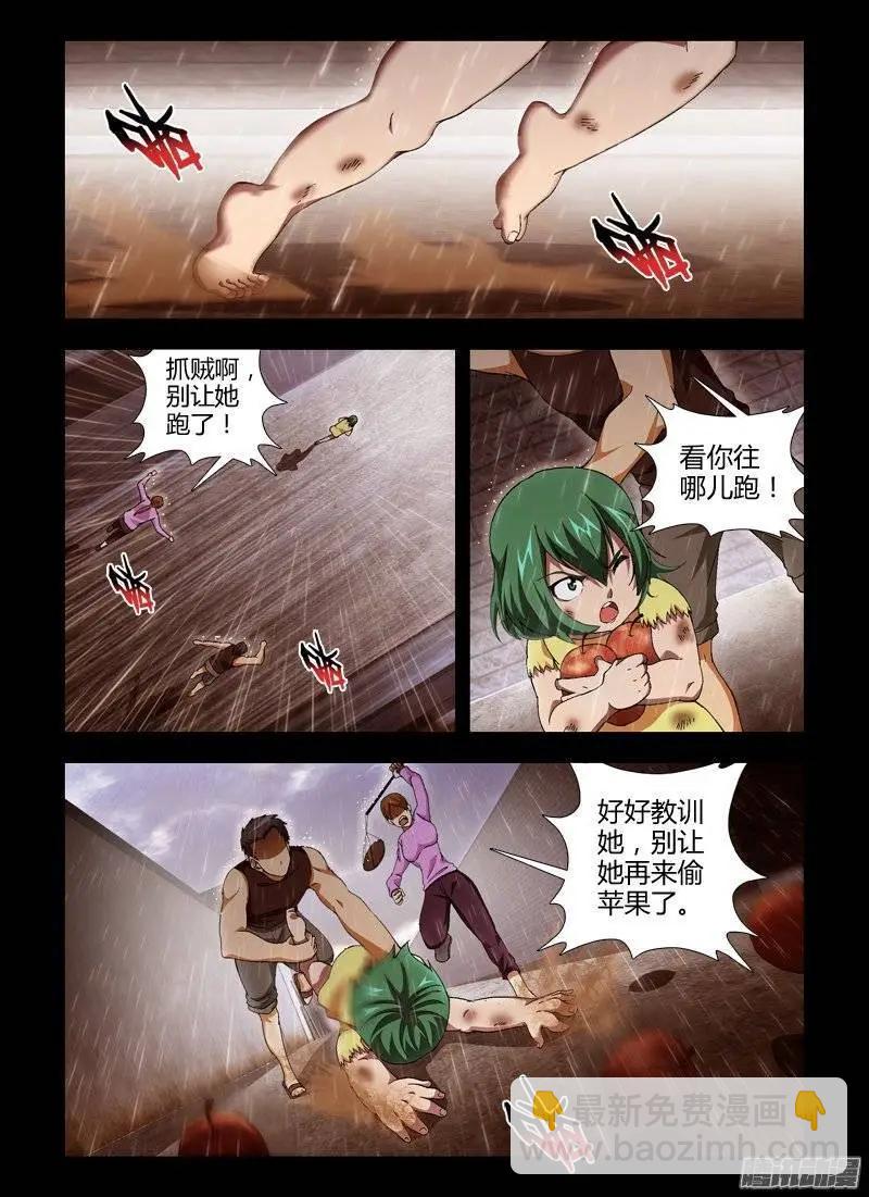 第406弹 记忆中的样子2