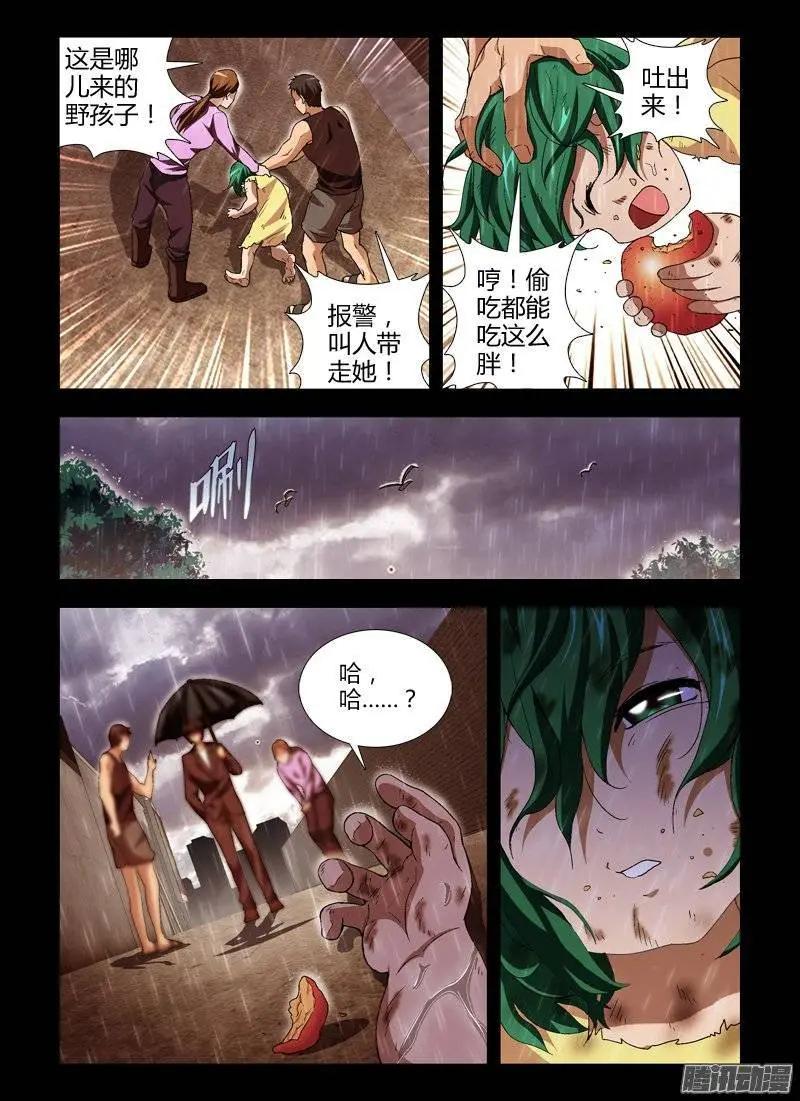 第406弹 记忆中的样子6