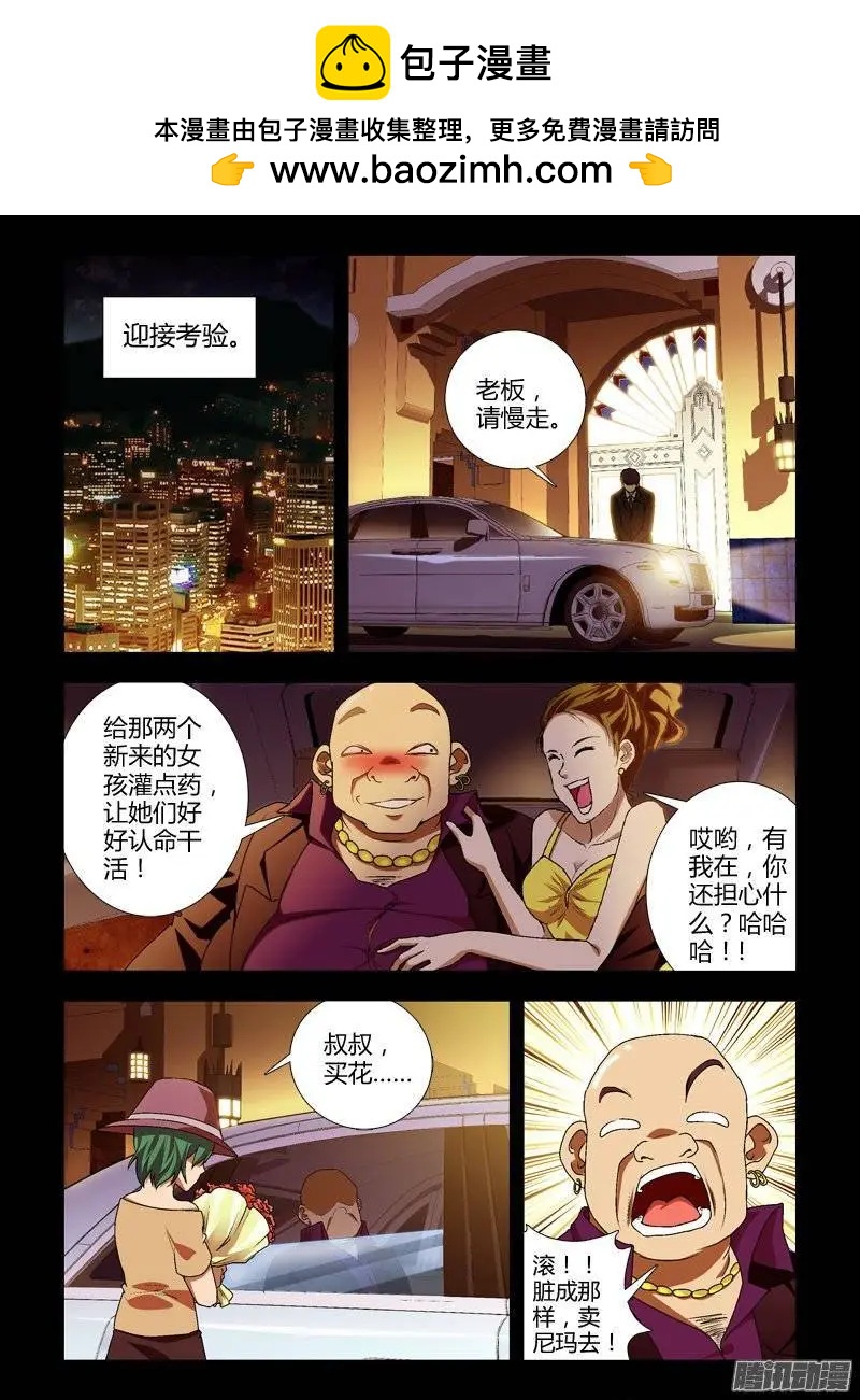 第406弹 记忆中的样子7