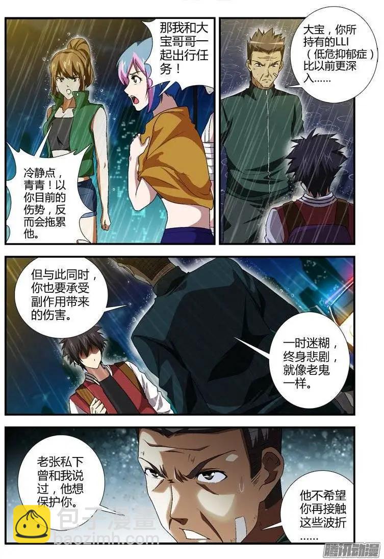 第407弹 做该做的事10