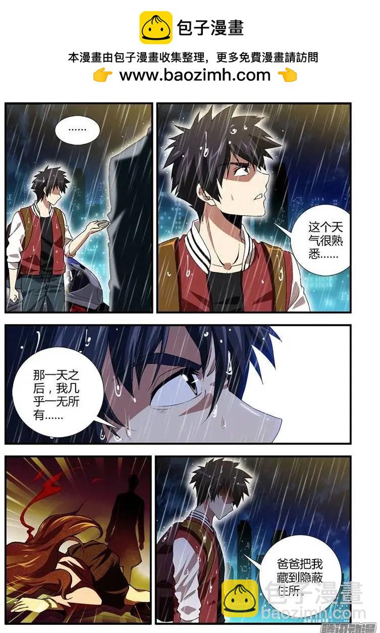 第407弹 做该做的事11