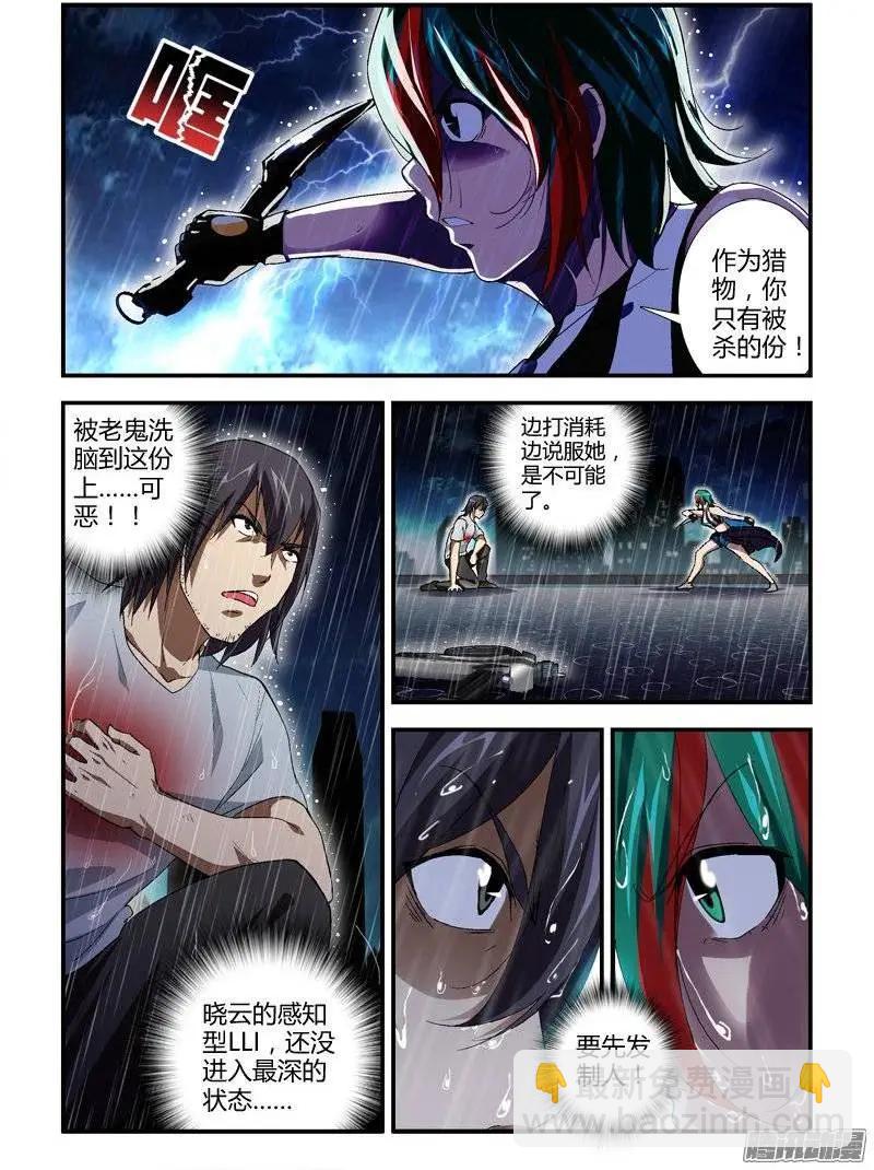 第407弹 做该做的事3