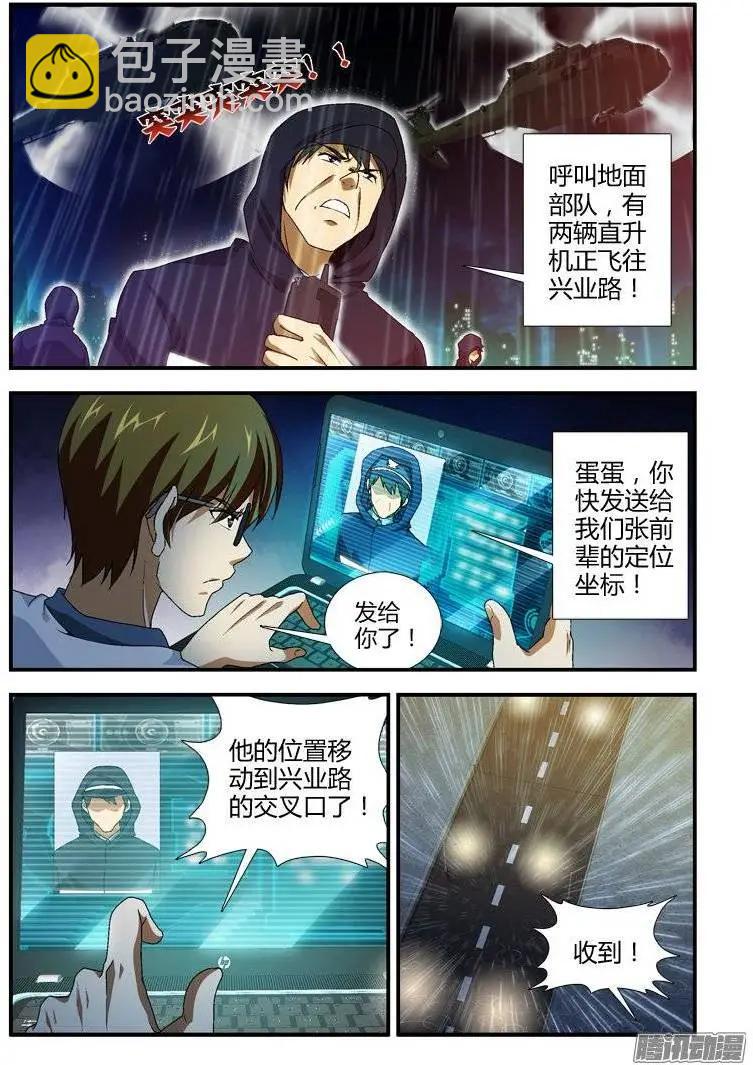 第407弹 做该做的事7