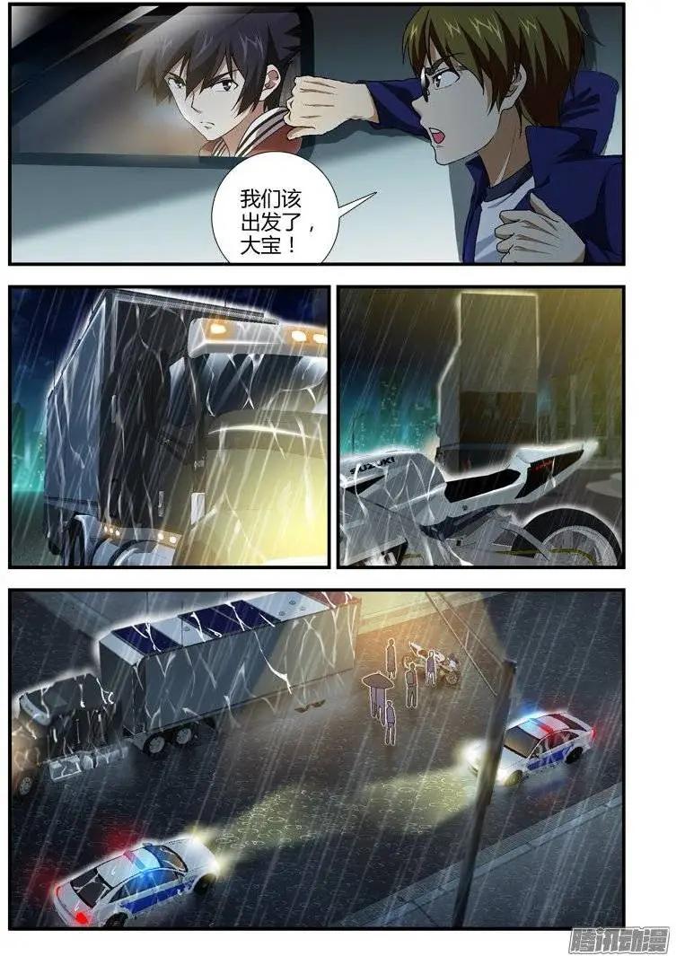 第407弹 做该做的事8