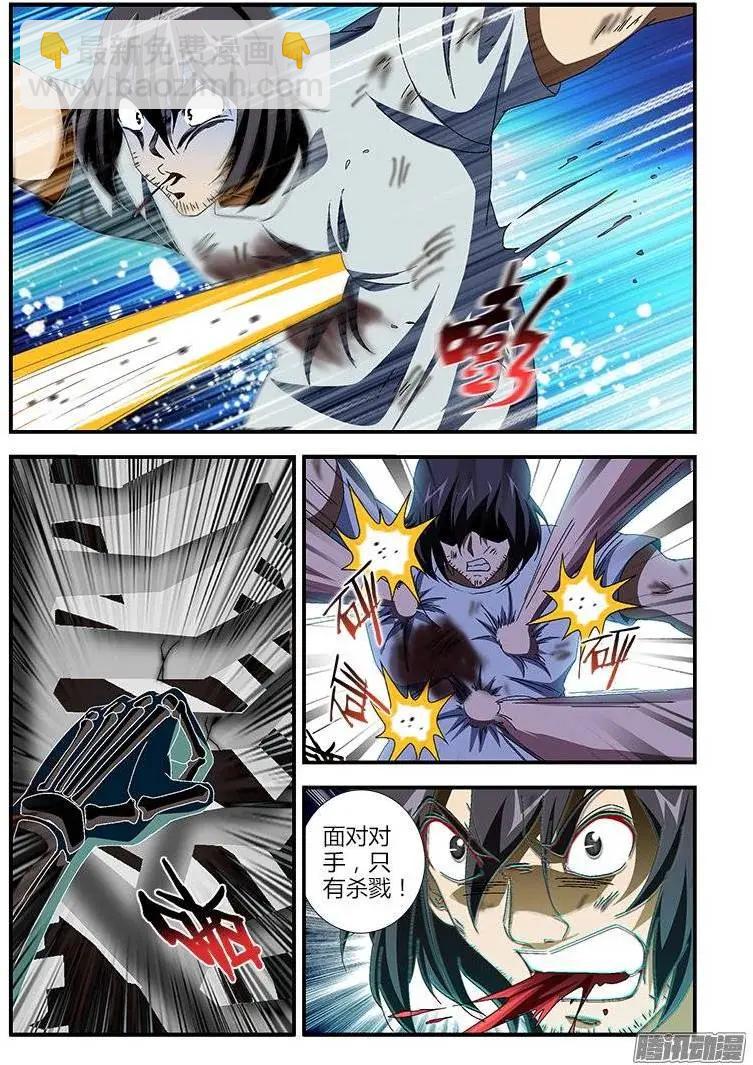 第408弹 危机重重11