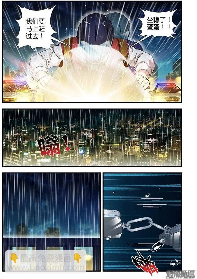 第408弹 危机重重5