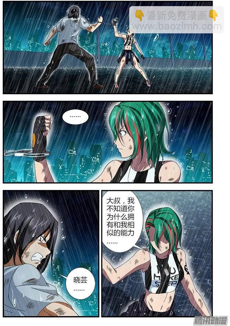 第408弹 危机重重6