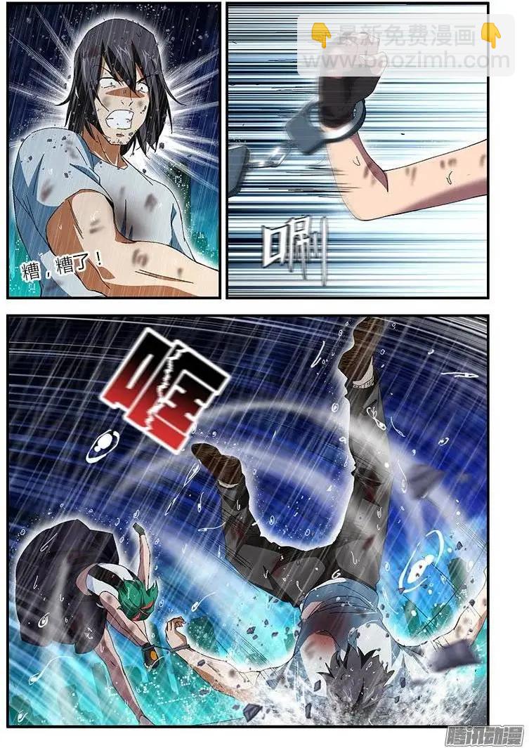 第408弹 危机重重8