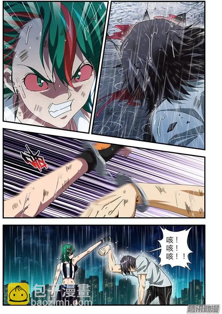 第408弹 危机重重9