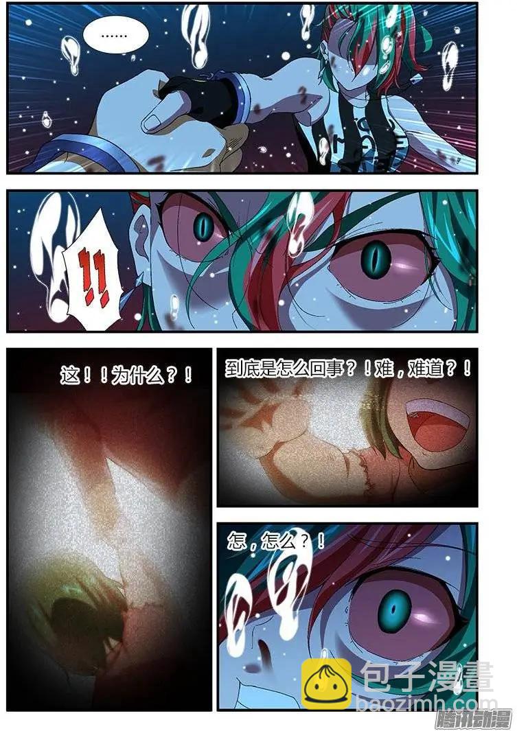 第409弹 我们的孩子10
