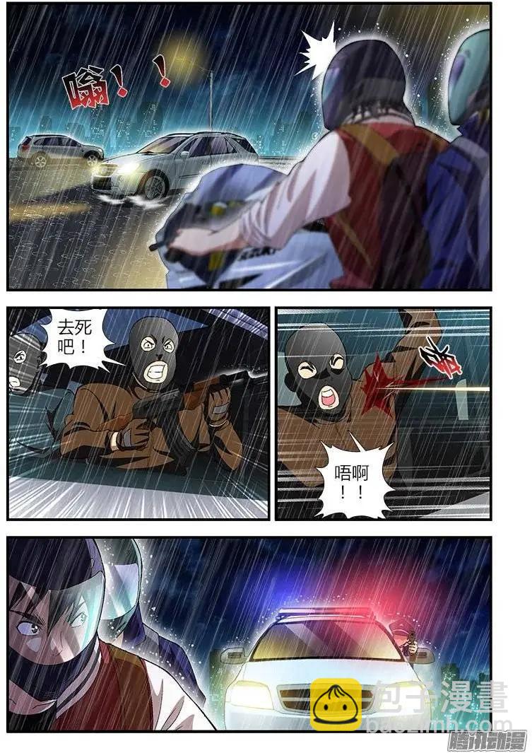 第410弹 直面愤怒2