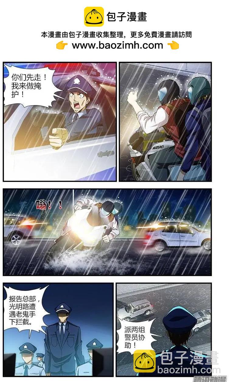 第410弹 直面愤怒3