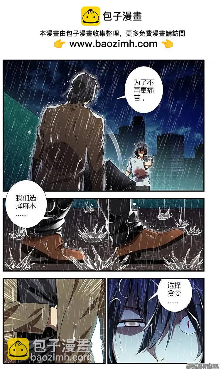 第411弹 老鬼的世界1