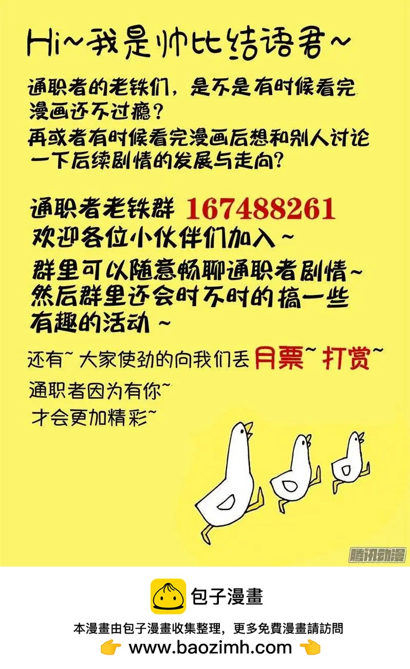 第411弹 老鬼的世界13