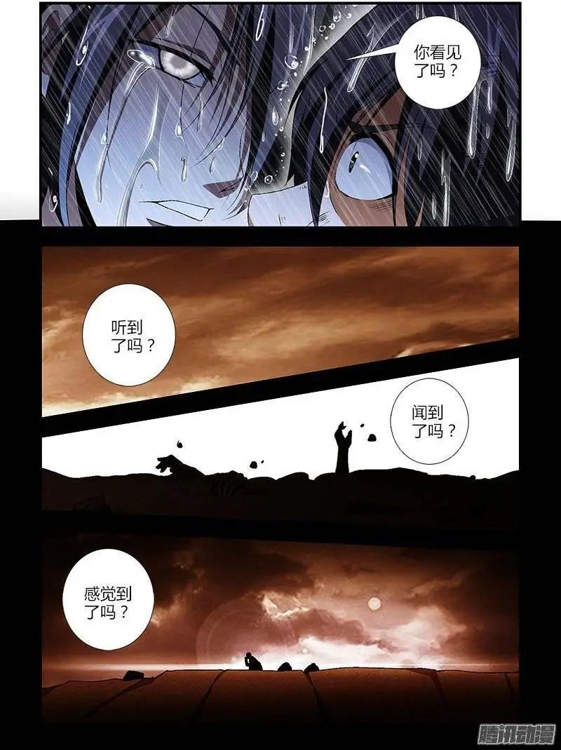 第411弹 老鬼的世界5